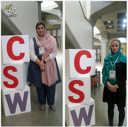 CSW Summit Tehran Recap